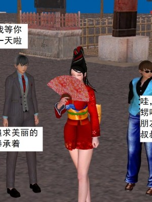 [3D][书生] 驅靈師 1-77_2708