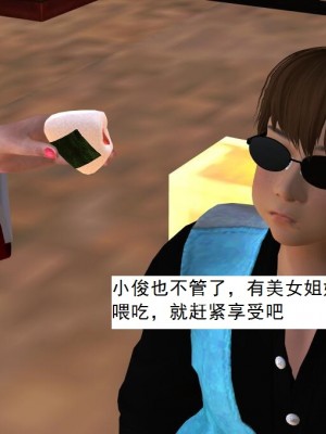 [3D][书生] 驅靈師 1-77_2714
