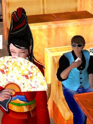 [3D][书生] 驅靈師 1-77_2715