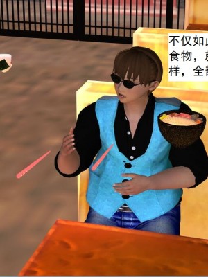 [3D][书生] 驅靈師 1-77_2718