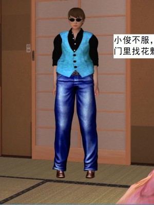 [3D][书生] 驅靈師 1-77_2724