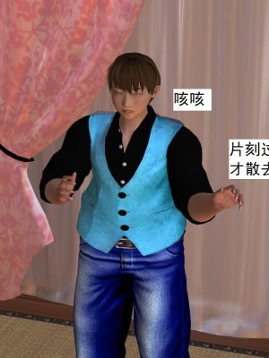 [3D][书生] 驅靈師 1-77_2731
