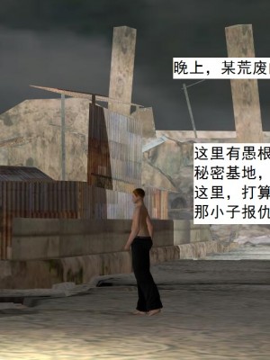 [3D][书生] 驅靈師 1-77_2742