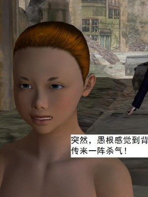 [3D][书生] 驅靈師 1-77_2743