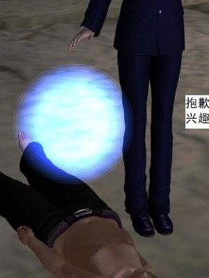 [3D][书生] 驅靈師 1-77_2749