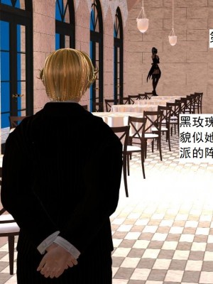 [3D][书生] 驅靈師 1-77_2751