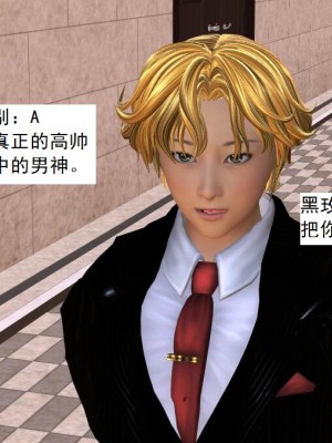 [3D][书生] 驅靈師 1-77_2752