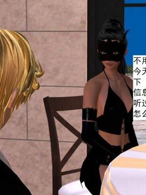 [3D][书生] 驅靈師 1-77_2759