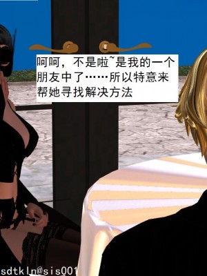 [3D][书生] 驅靈師 1-77_2761