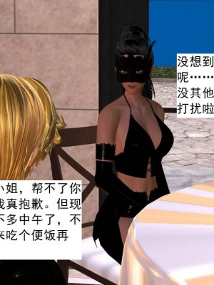 [3D][书生] 驅靈師 1-77_2763