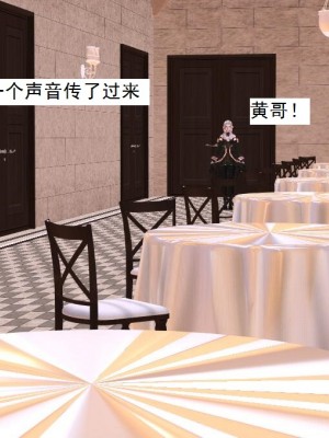 [3D][书生] 驅靈師 1-77_2764