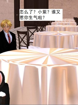 [3D][书生] 驅靈師 1-77_2766