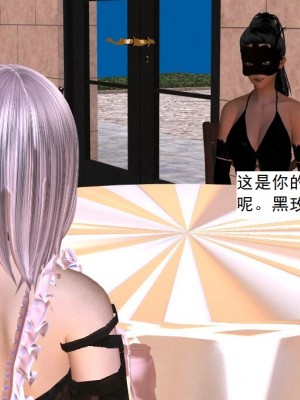 [3D][书生] 驅靈師 1-77_2768