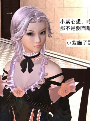 [3D][书生] 驅靈師 1-77_2769