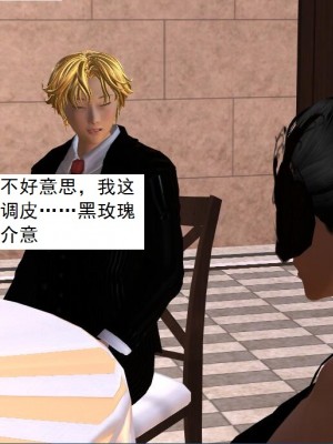 [3D][书生] 驅靈師 1-77_2770