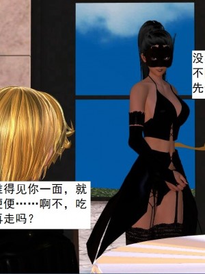 [3D][书生] 驅靈師 1-77_2771