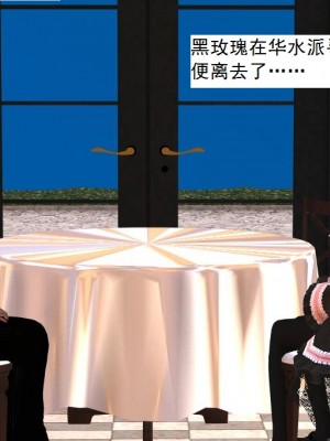 [3D][书生] 驅靈師 1-77_2772