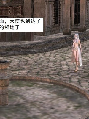 [3D][书生] 驅靈師 1-77_2773