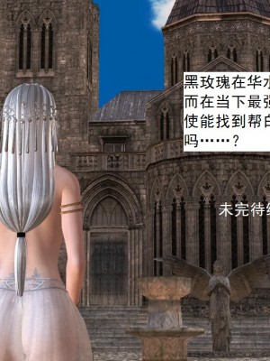 [3D][书生] 驅靈師 1-77_2774