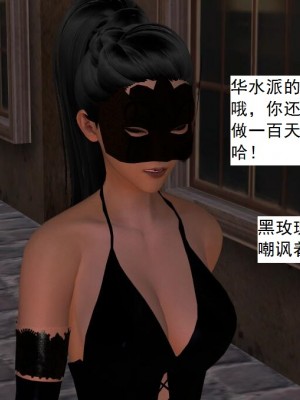 [3D][书生] 驅靈師 1-77_2777