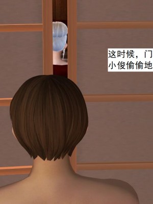 [3D][书生] 驅靈師 1-77_2782