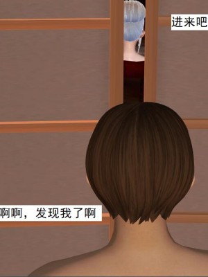 [3D][书生] 驅靈師 1-77_2784