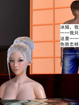 [3D][书生] 驅靈師 1-77_2785