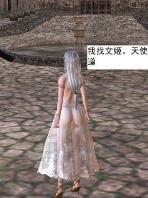 [3D][书生] 驅靈師 1-77_2827