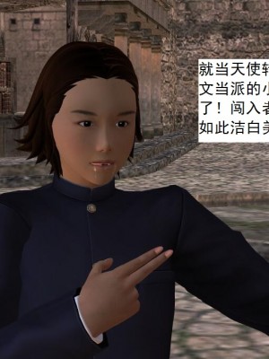 [3D][书生] 驅靈師 1-77_2828