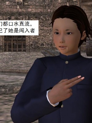 [3D][书生] 驅靈師 1-77_2829