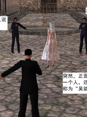 [3D][书生] 驅靈師 1-77_2831