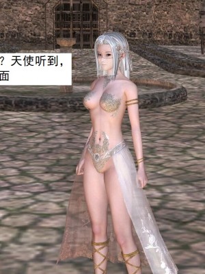 [3D][书生] 驅靈師 1-77_2832