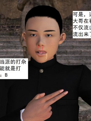 [3D][书生] 驅靈師 1-77_2833