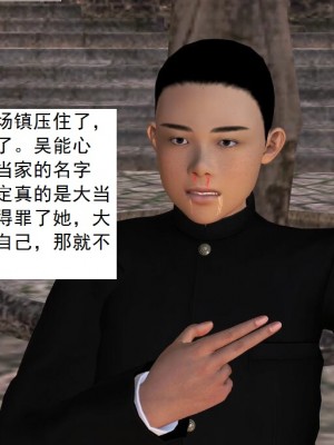 [3D][书生] 驅靈師 1-77_2840