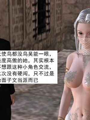 [3D][书生] 驅靈師 1-77_2847