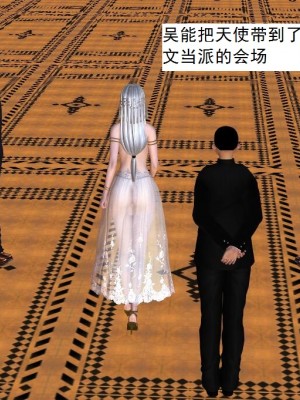 [3D][书生] 驅靈師 1-77_2848