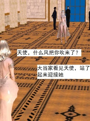 [3D][书生] 驅靈師 1-77_2850