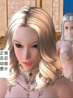 [3D][书生] 驅靈師 1-77_2861