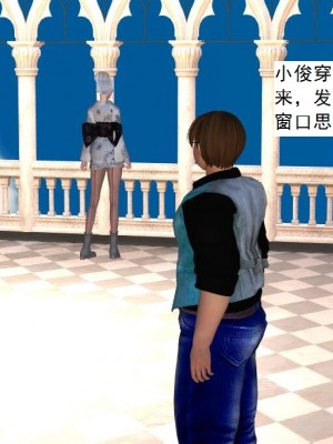 [3D][书生] 驅靈師 1-77_2875