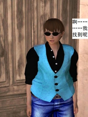 [3D][书生] 驅靈師 1-77_2877