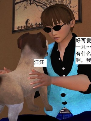 [3D][书生] 驅靈師 1-77_2894