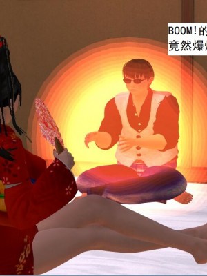 [3D][书生] 驅靈師 1-77_2896