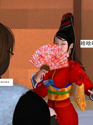 [3D][书生] 驅靈師 1-77_2898