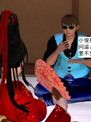 [3D][书生] 驅靈師 1-77_2899