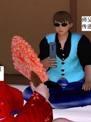 [3D][书生] 驅靈師 1-77_2909