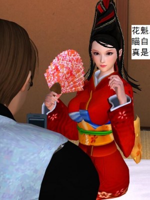 [3D][书生] 驅靈師 1-77_2911