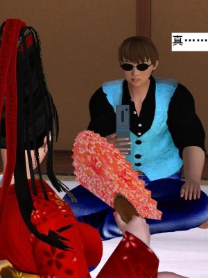 [3D][书生] 驅靈師 1-77_2913