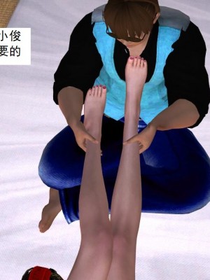 [3D][书生] 驅靈師 1-77_2918