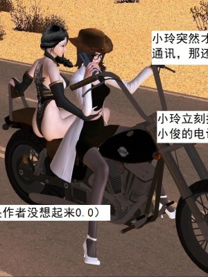 [3D][书生] 驅靈師 1-77_2925