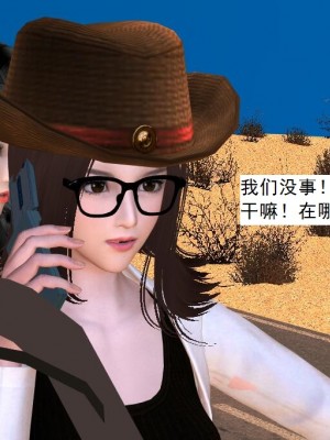 [3D][书生] 驅靈師 1-77_2928